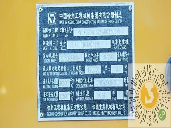 邢台县吊车租赁电话_省直辖县级吊车室外作业时要注意什么呢?